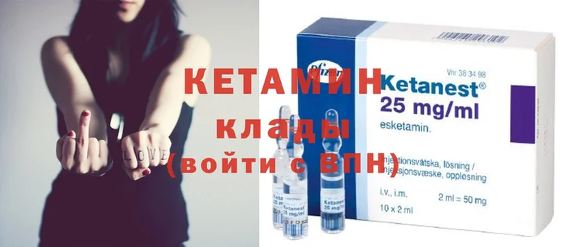 КЕТАМИН ketamine  blacksprut как войти  Лесозаводск 