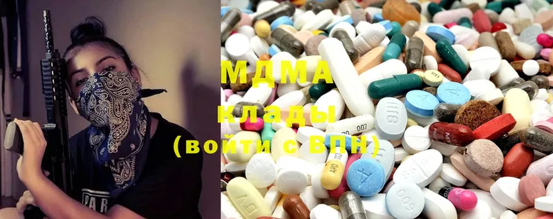 закладка  Лесозаводск  MDMA молли 